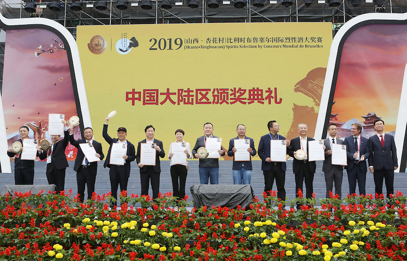 Spirits Selection by Concours Mondial de Bruxelles announces China award-winners